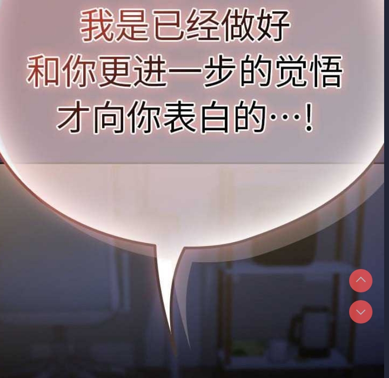 下班后的秘密关系
