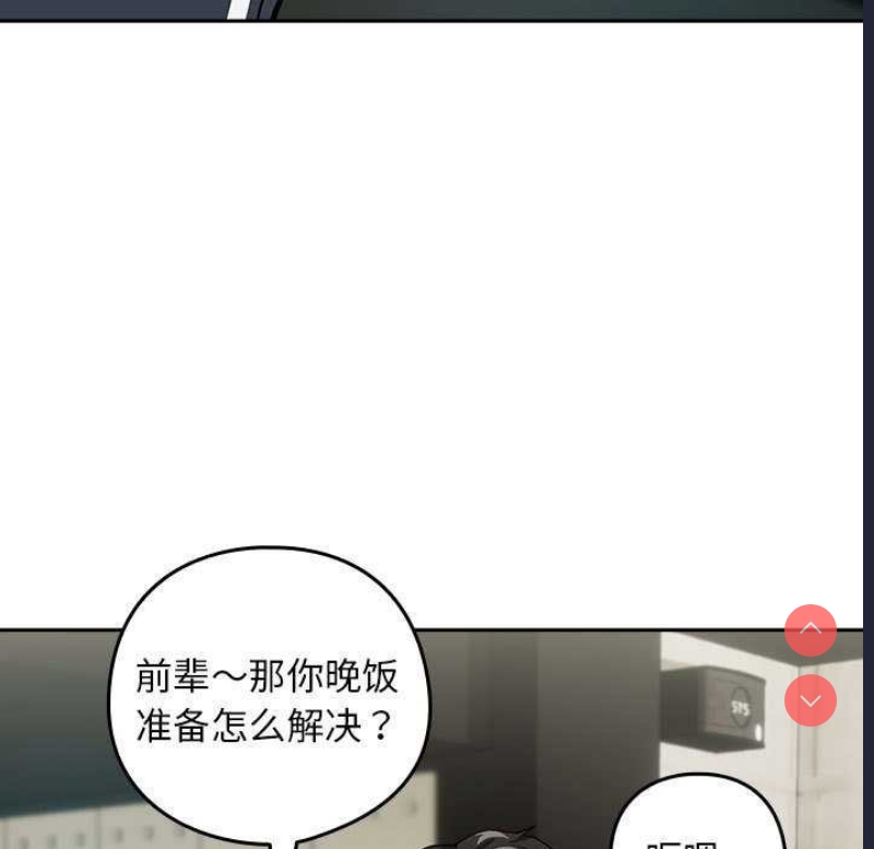 下班后的秘密关系