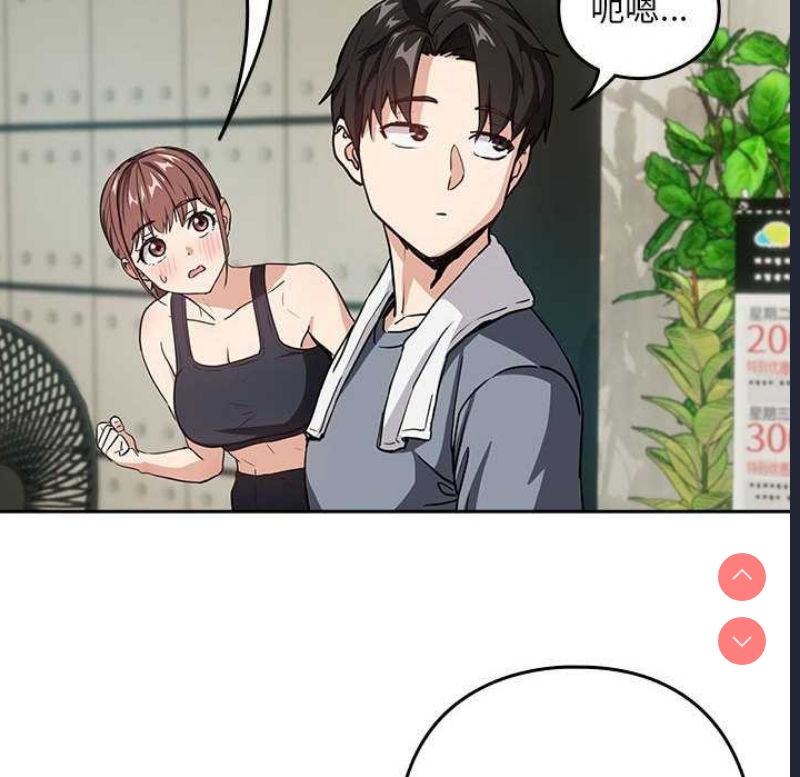 下班后的秘密关系