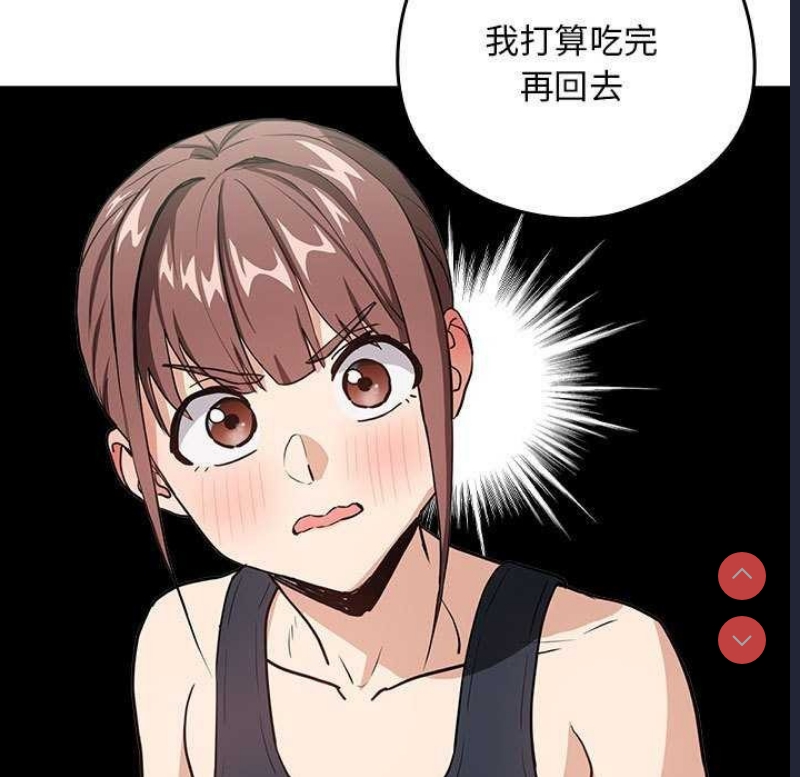 下班后的秘密关系