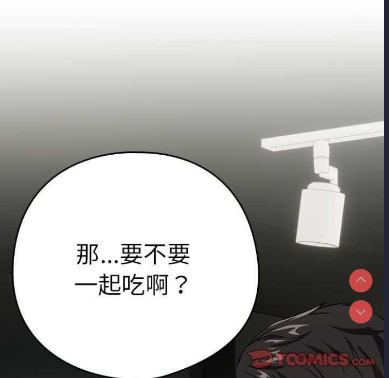 下班后的秘密关系