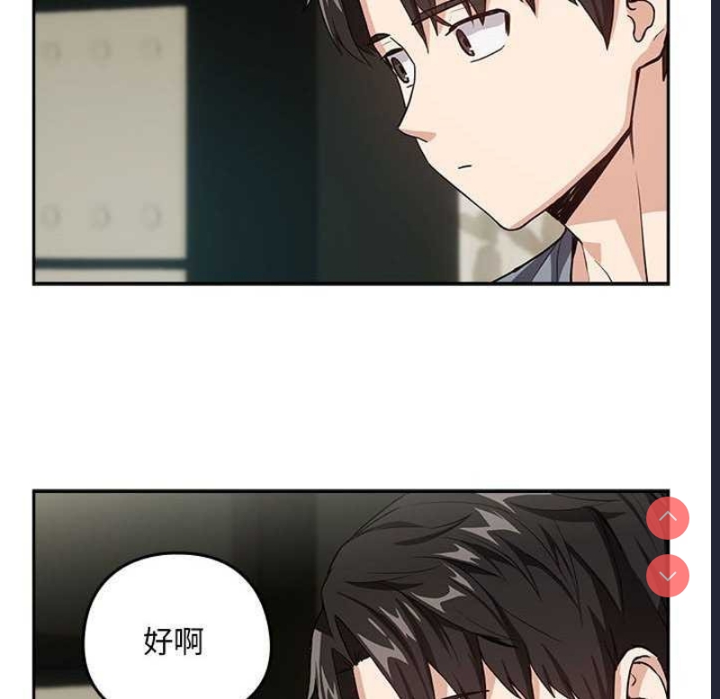 下班后的秘密关系