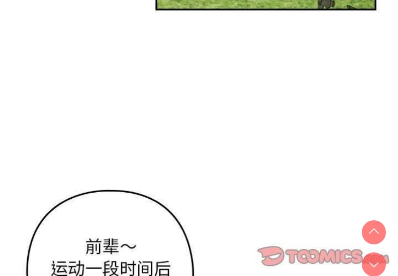 下班后的秘密关系