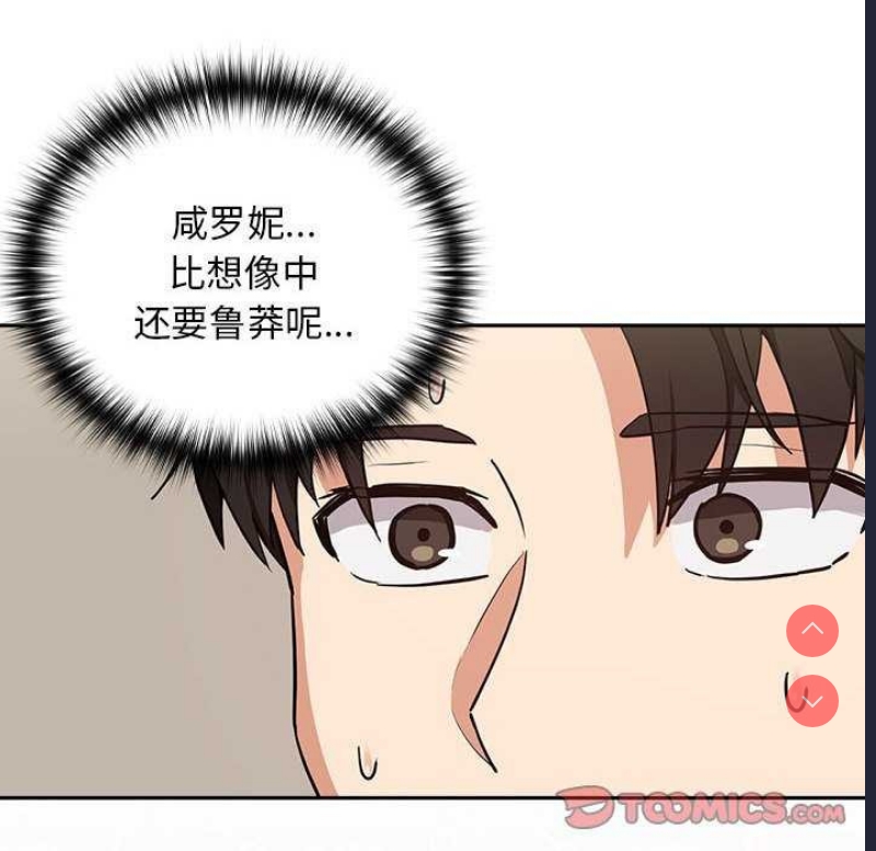 下班后的秘密关系