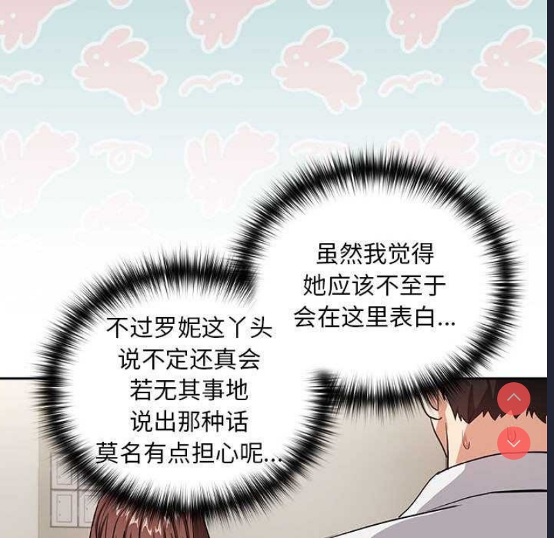 下班后的秘密关系