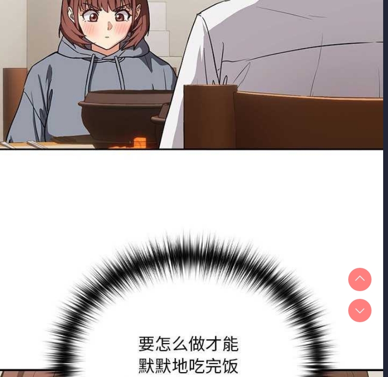 下班后的秘密关系