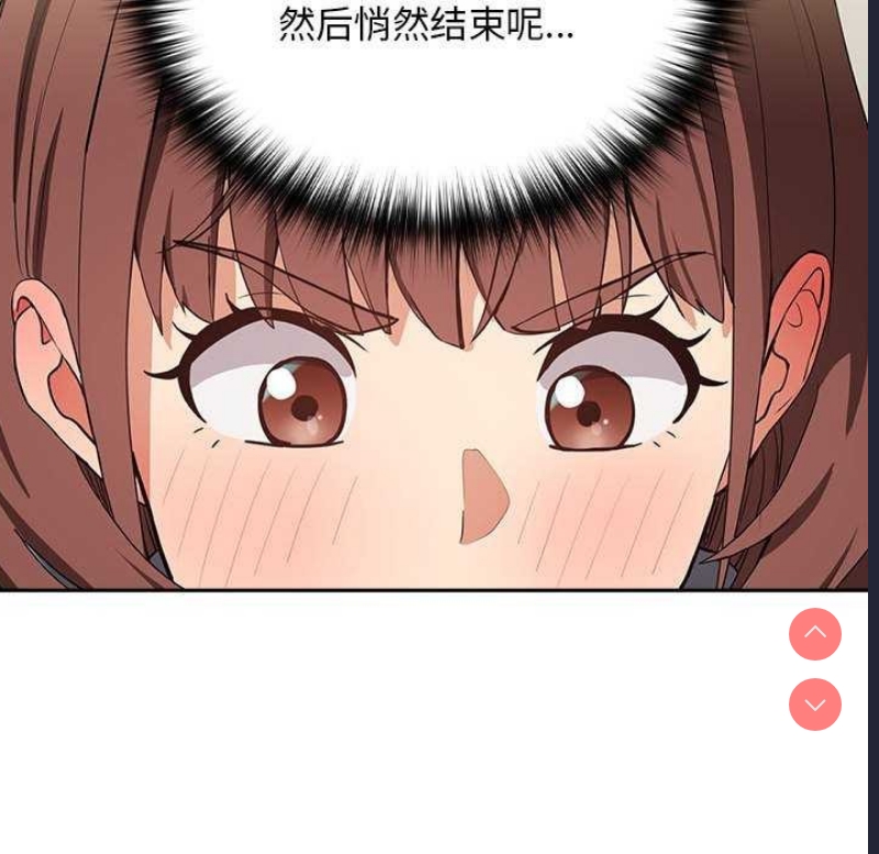 下班后的秘密关系