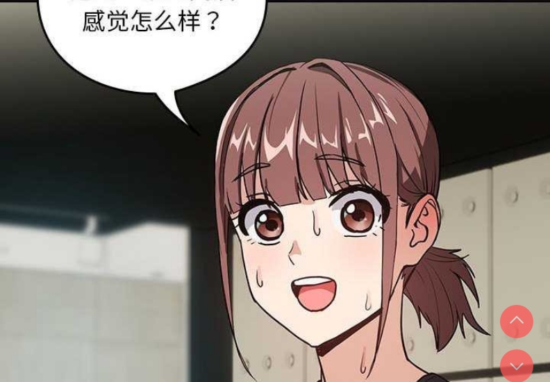 下班后的秘密关系
