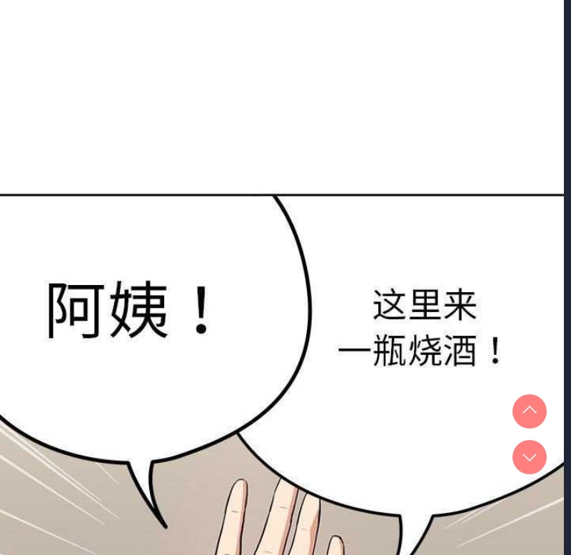 下班后的秘密关系