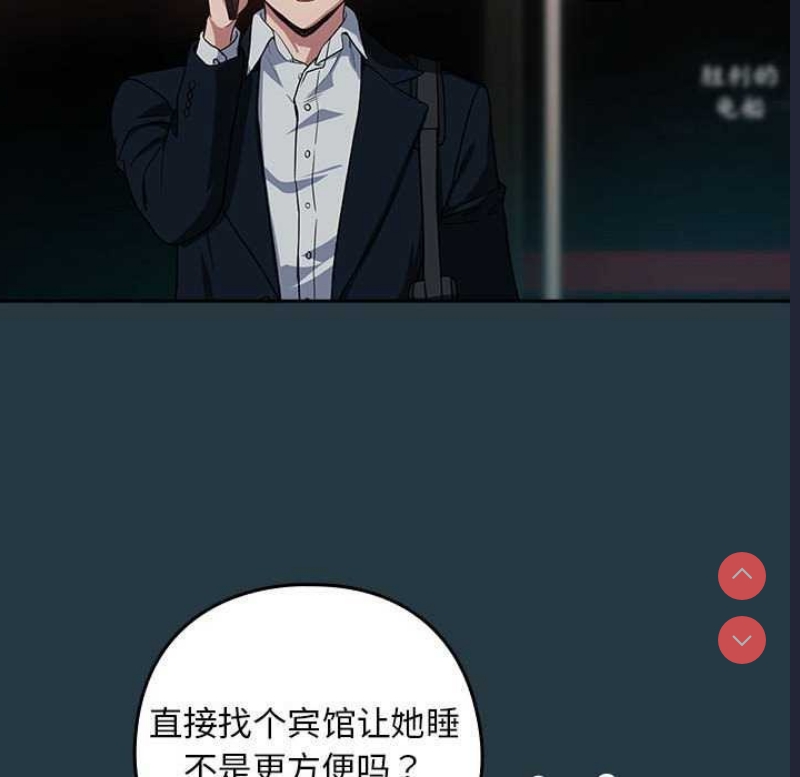 下班后的秘密关系