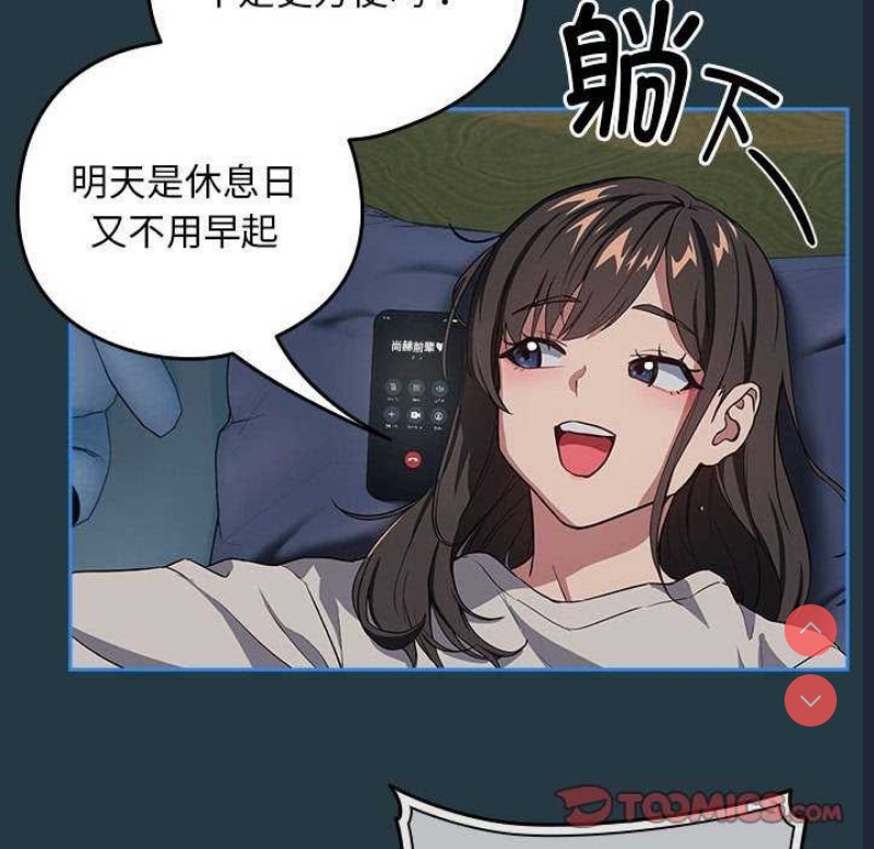 下班后的秘密关系