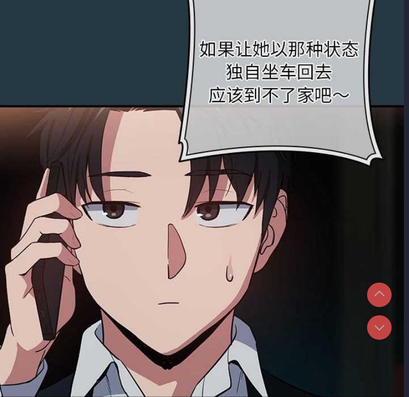 下班后的秘密关系