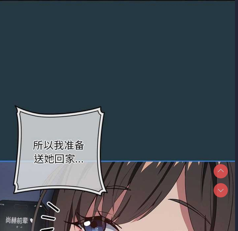 下班后的秘密关系