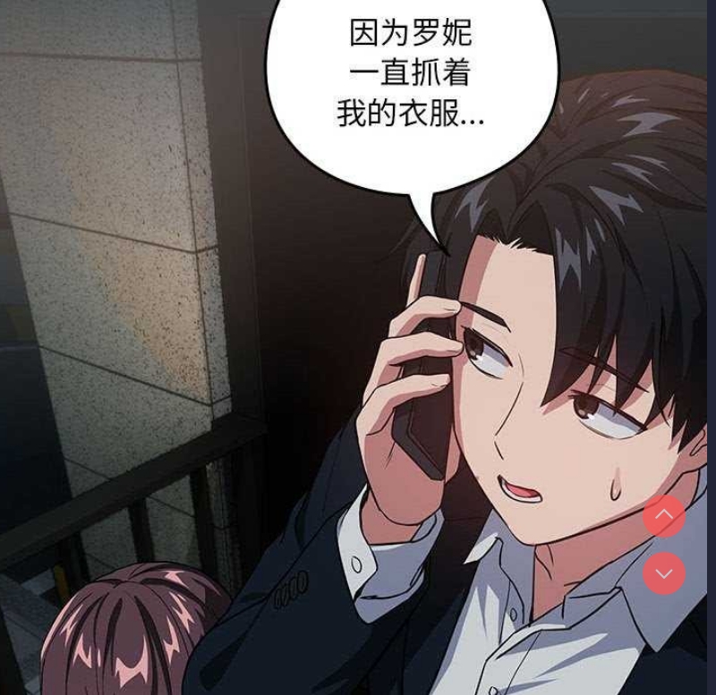 下班后的秘密关系