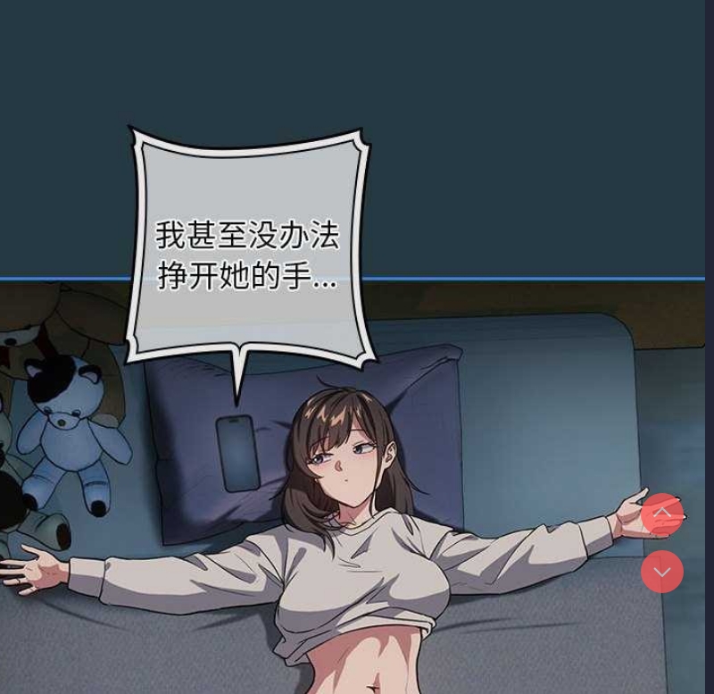 下班后的秘密关系