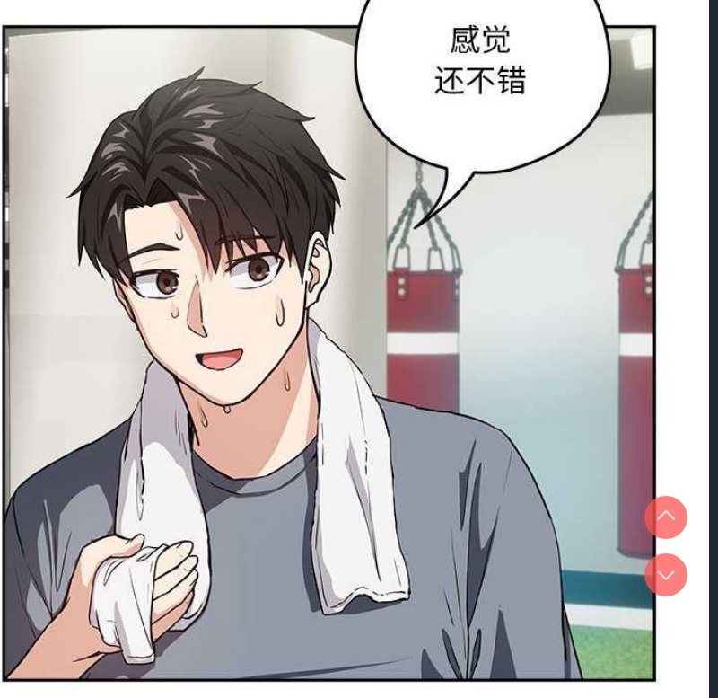 下班后的秘密关系