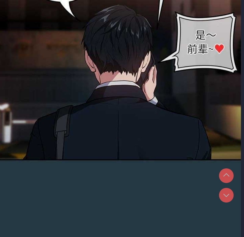 下班后的秘密关系
