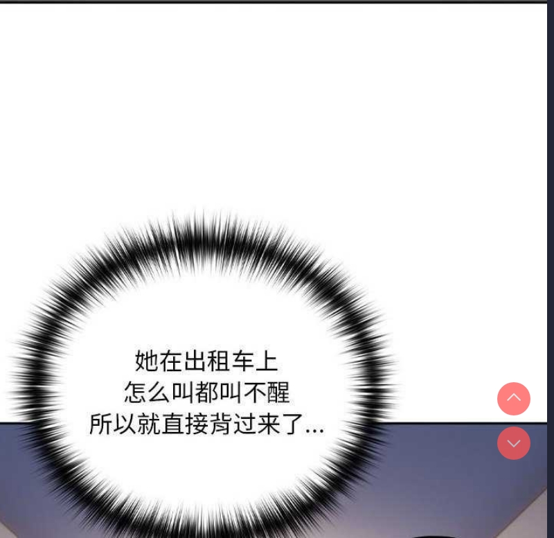 下班后的秘密关系