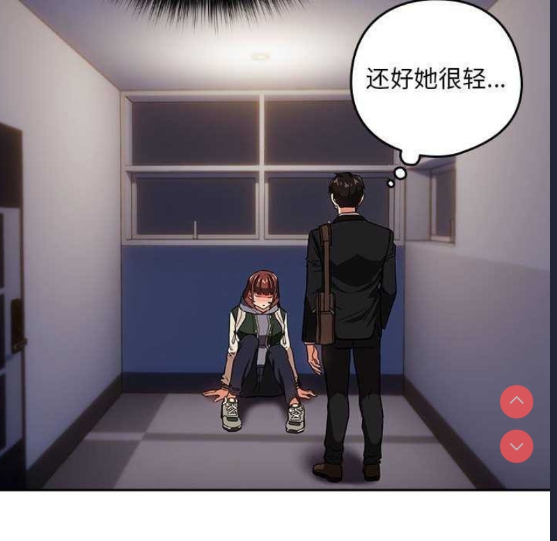 下班后的秘密关系