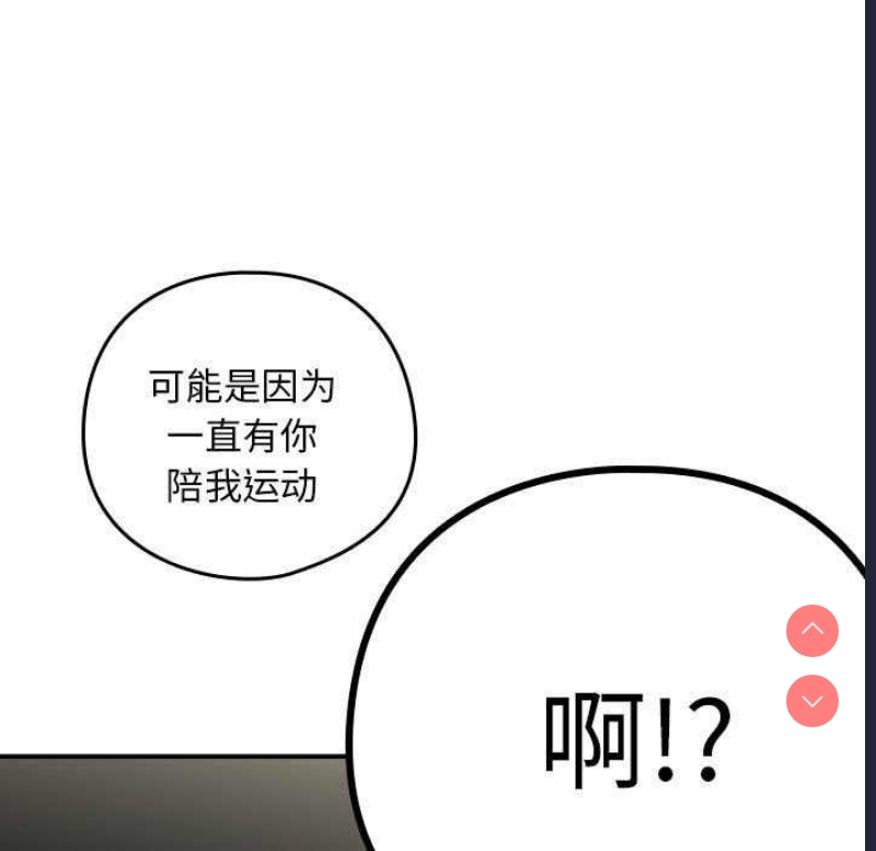 下班后的秘密关系