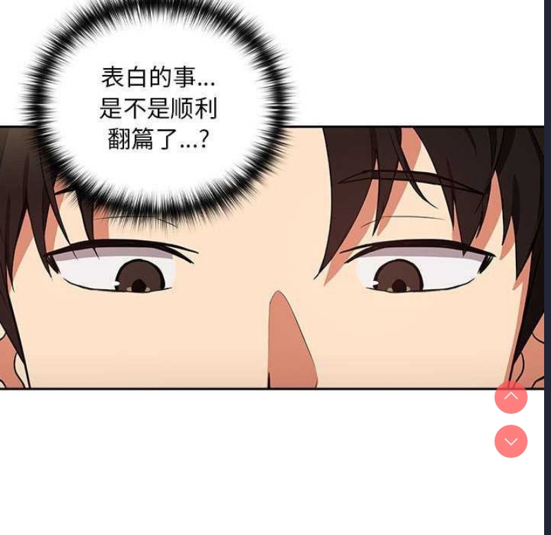 下班后的秘密关系