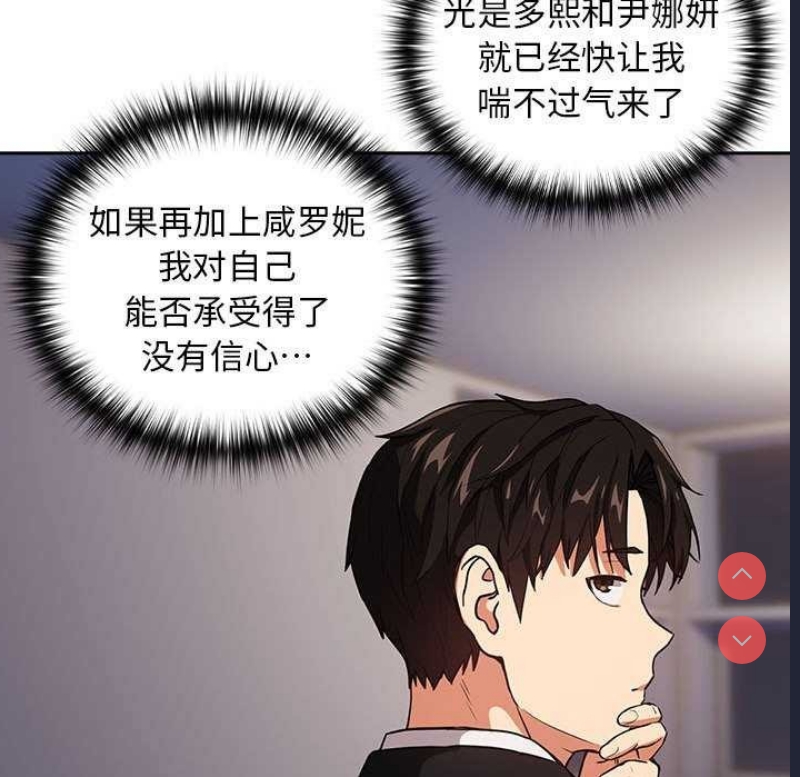 下班后的秘密关系