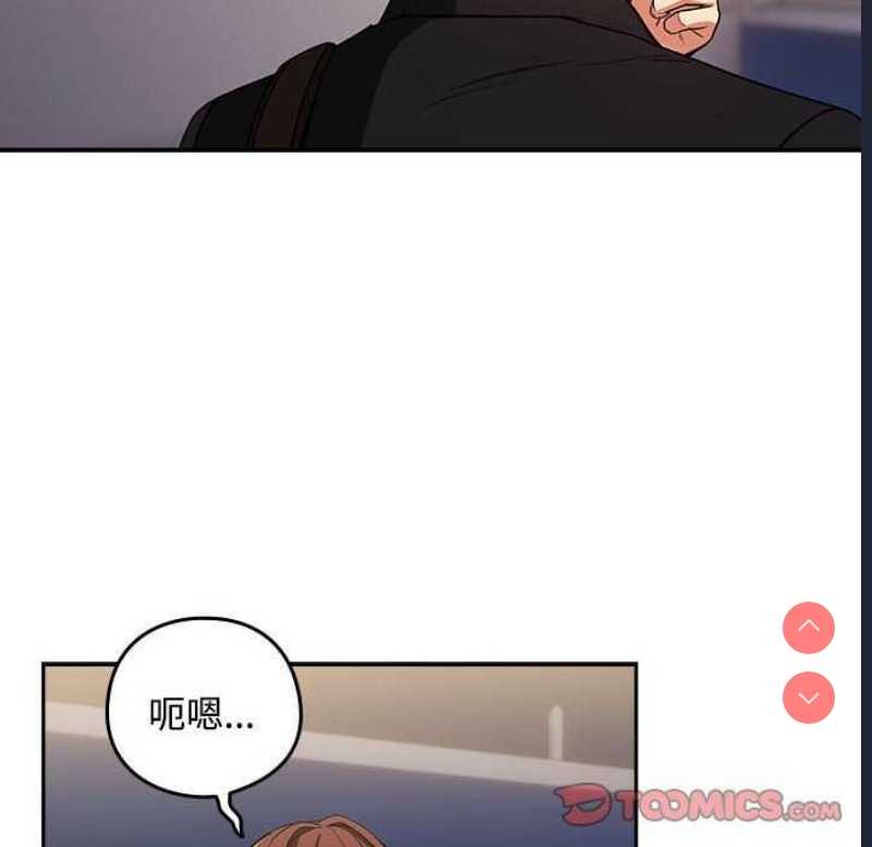 下班后的秘密关系