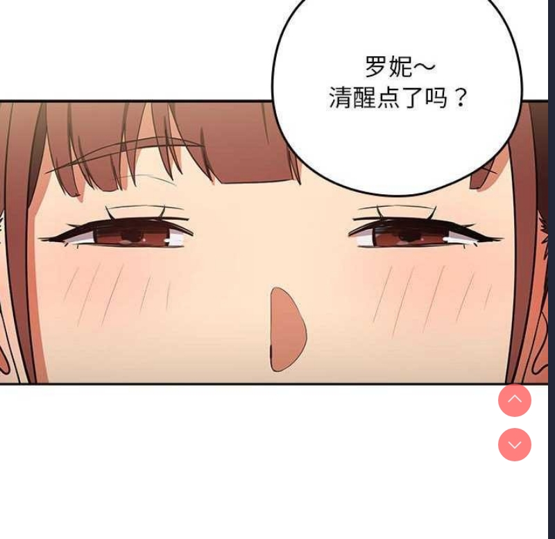 下班后的秘密关系
