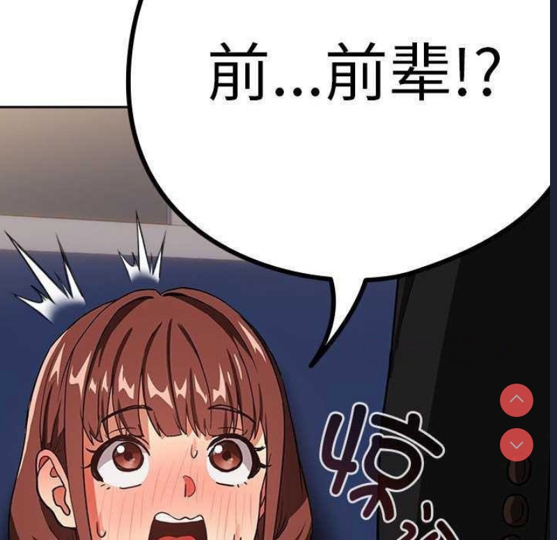 下班后的秘密关系