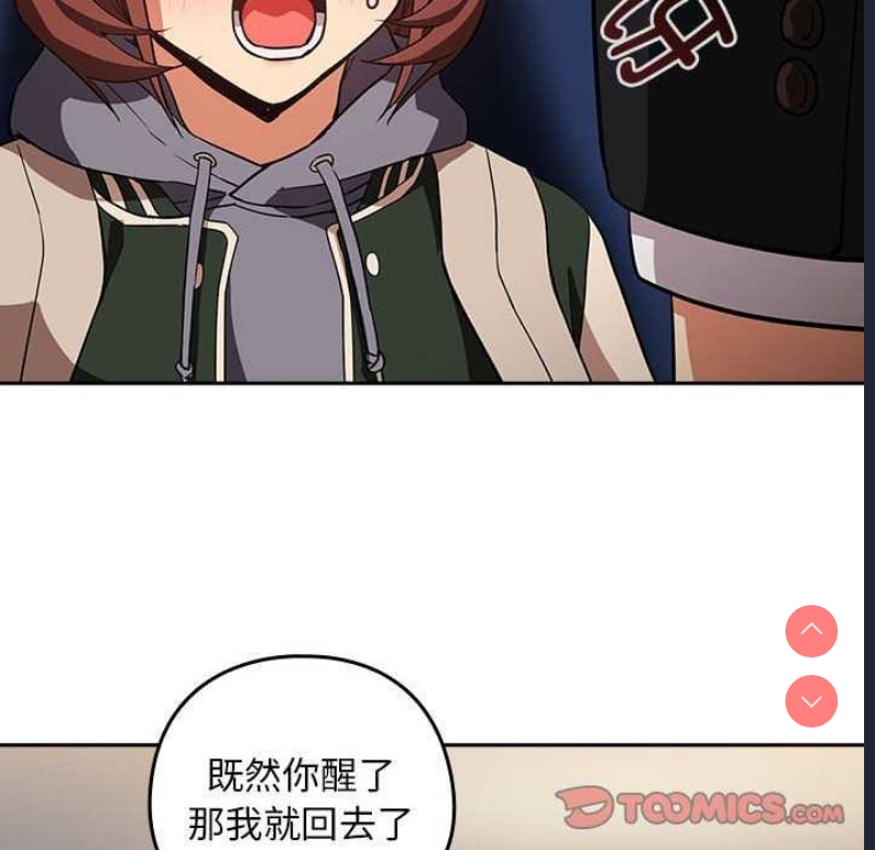 下班后的秘密关系
