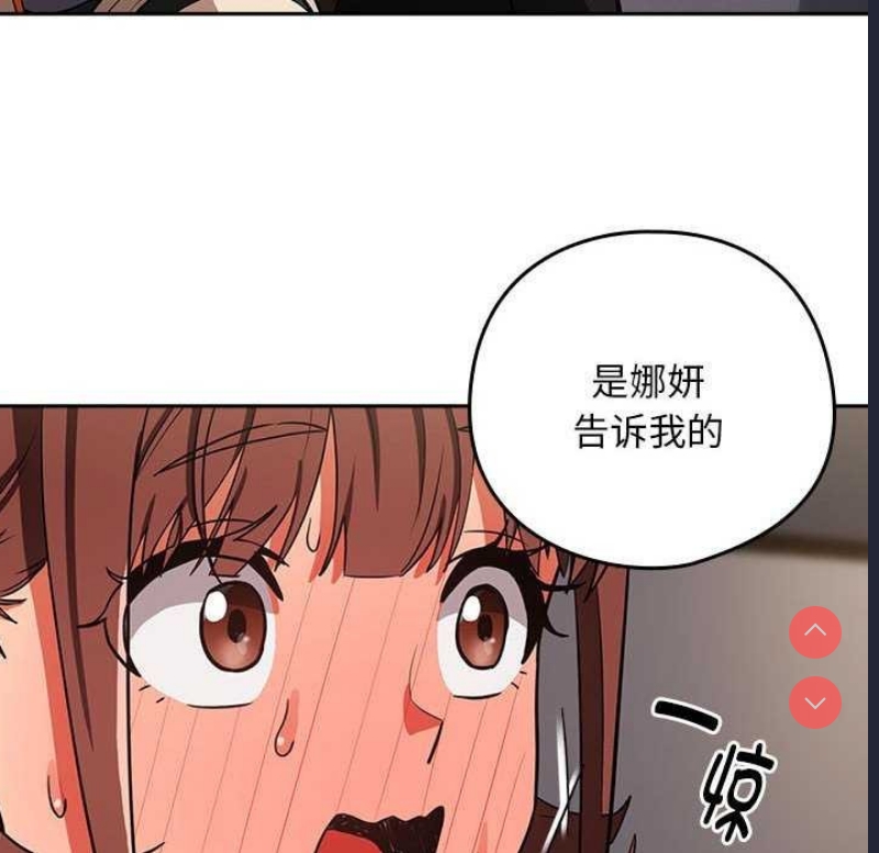 下班后的秘密关系