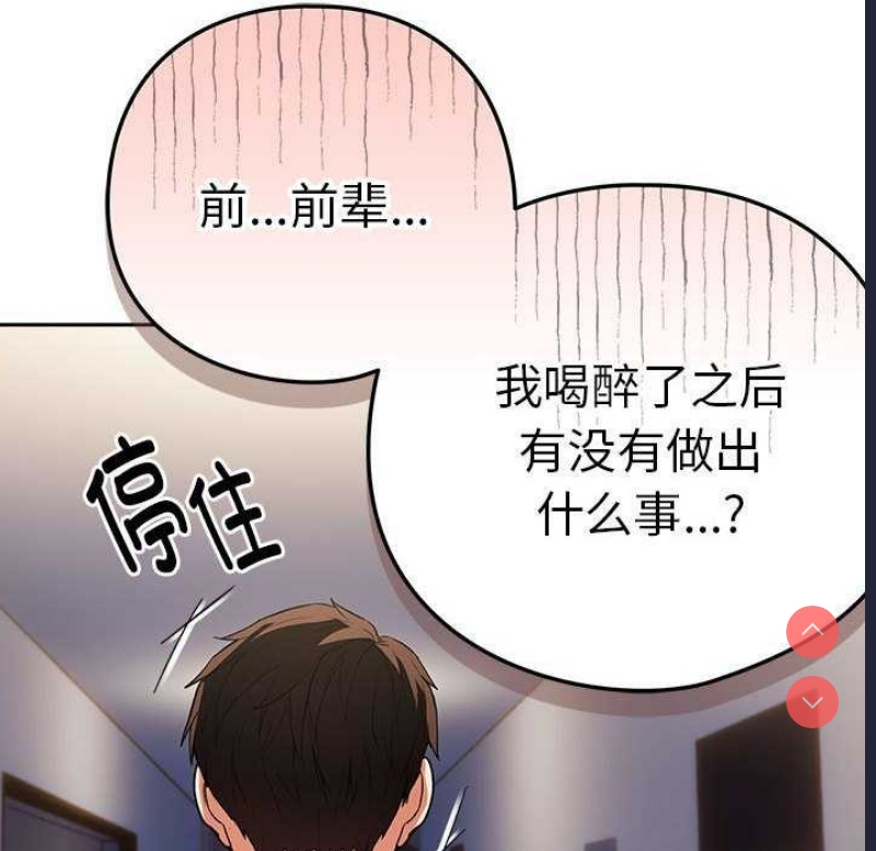 下班后的秘密关系