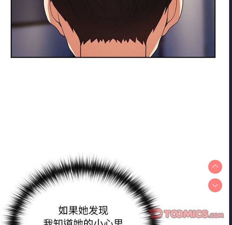 下班后的秘密关系