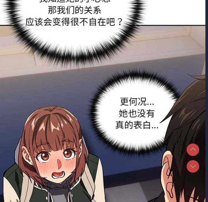 下班后的秘密关系