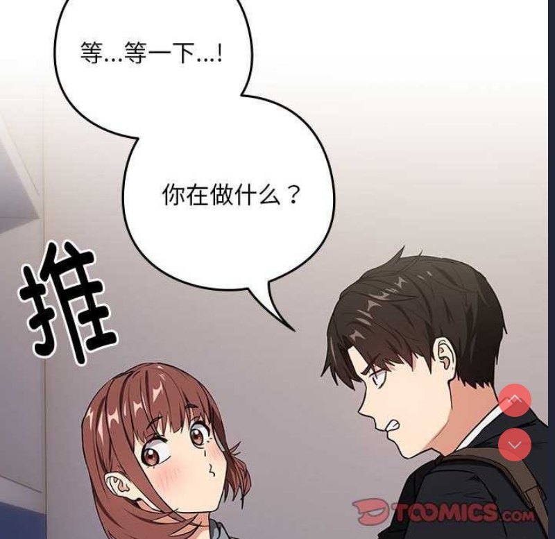 下班后的秘密关系