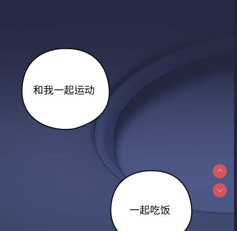 下班后的秘密关系