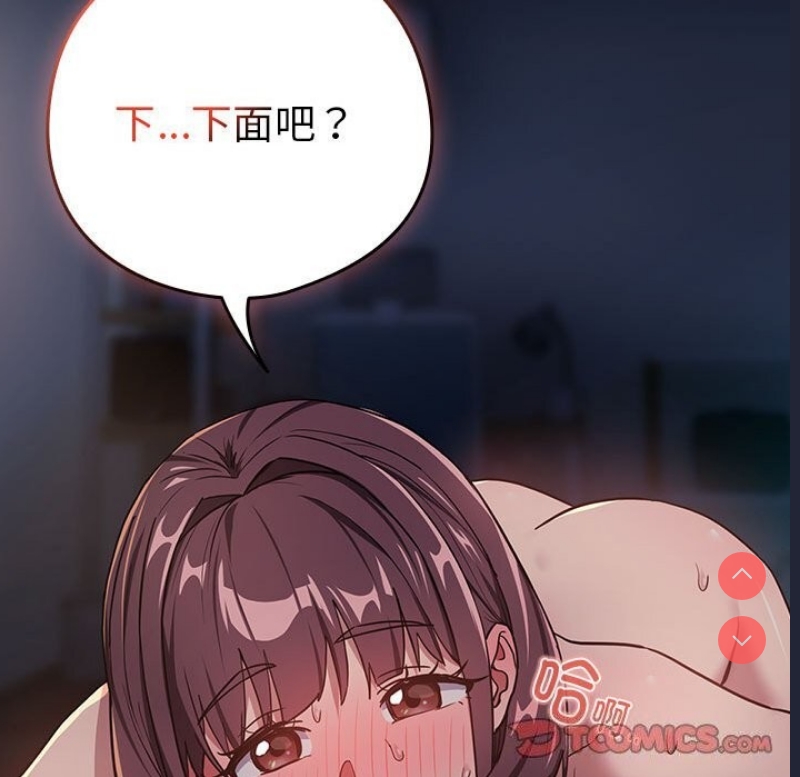 下班后的秘密关系
