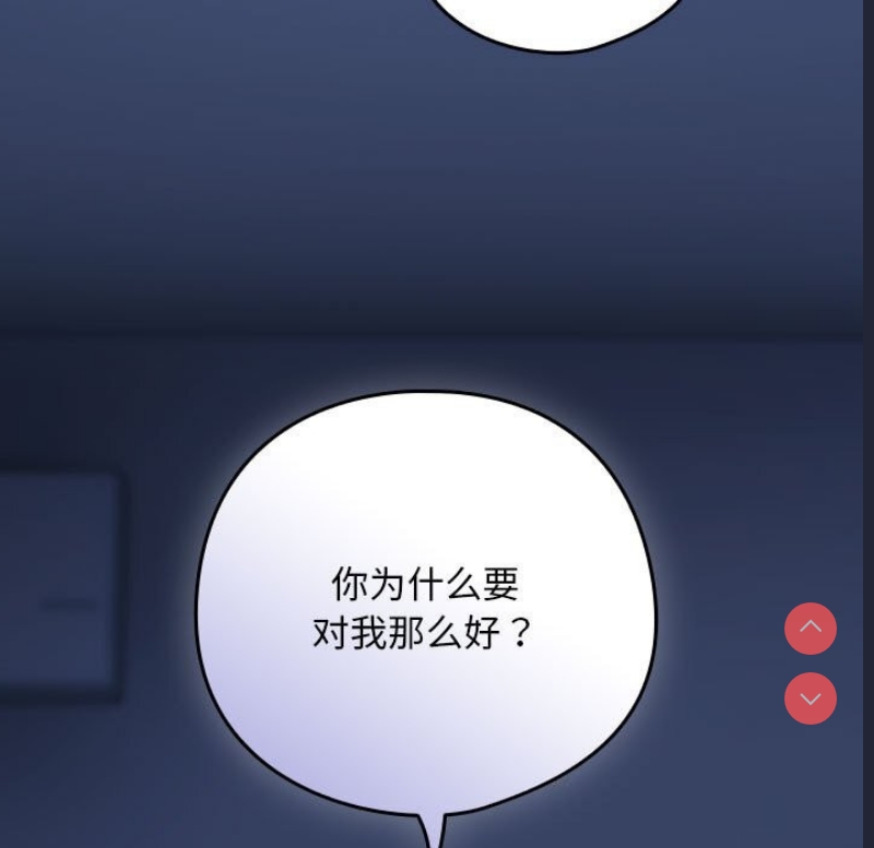 下班后的秘密关系