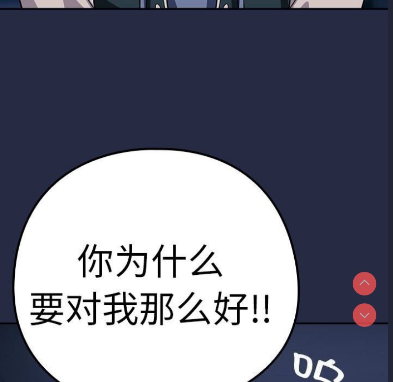 下班后的秘密关系