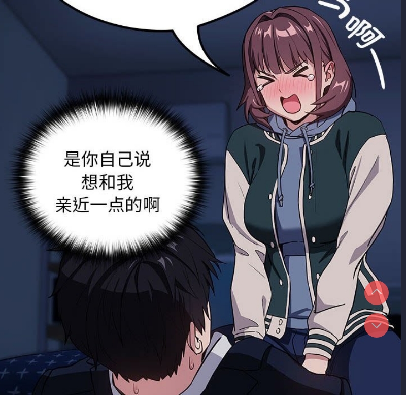 下班后的秘密关系