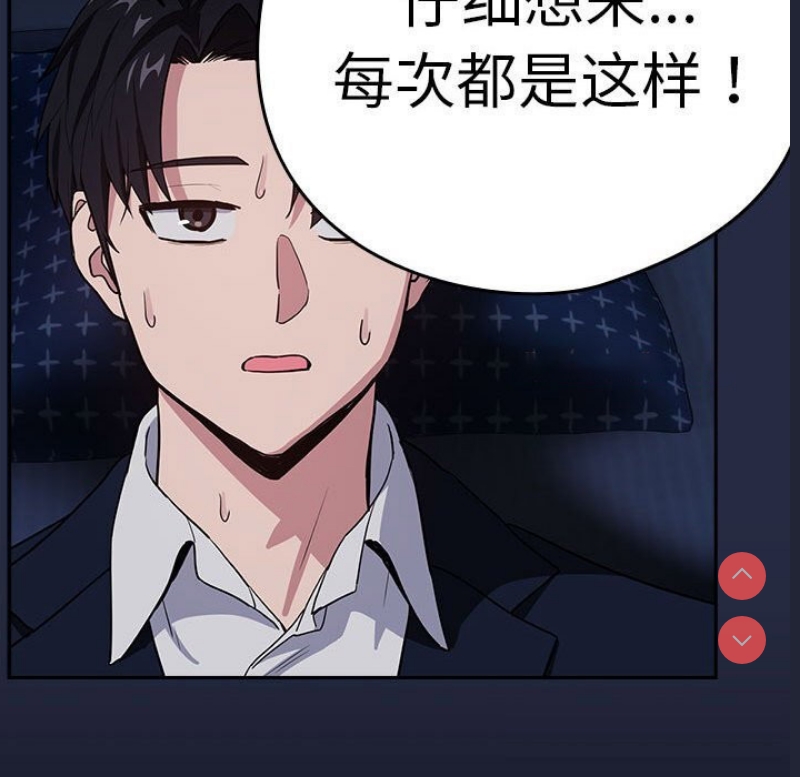 下班后的秘密关系