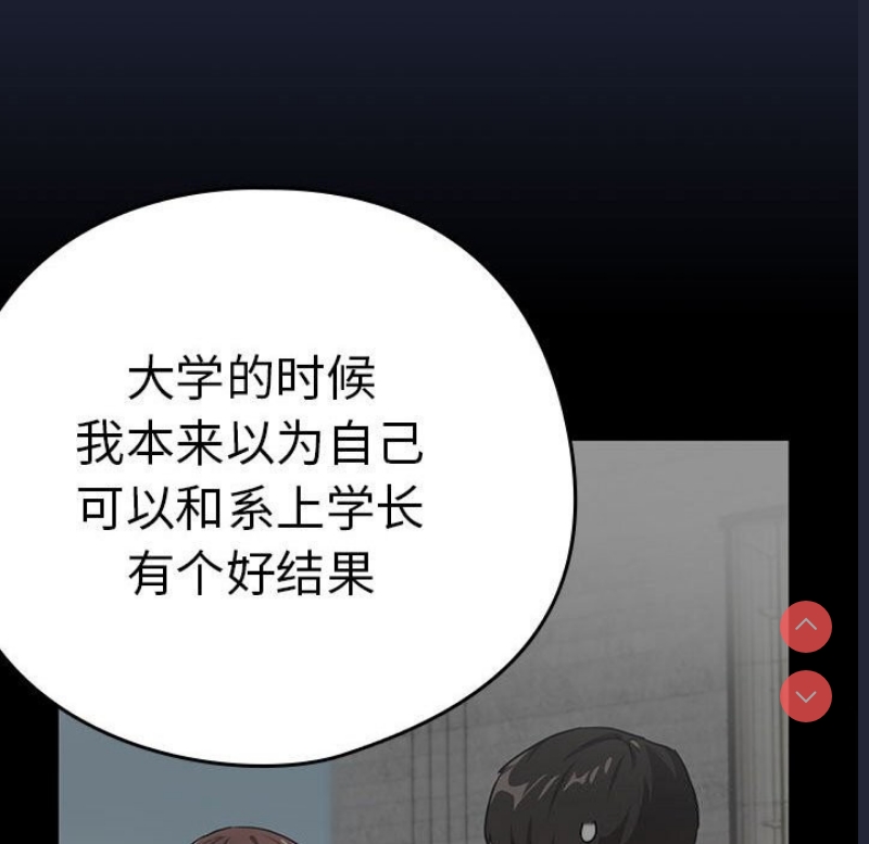 下班后的秘密关系