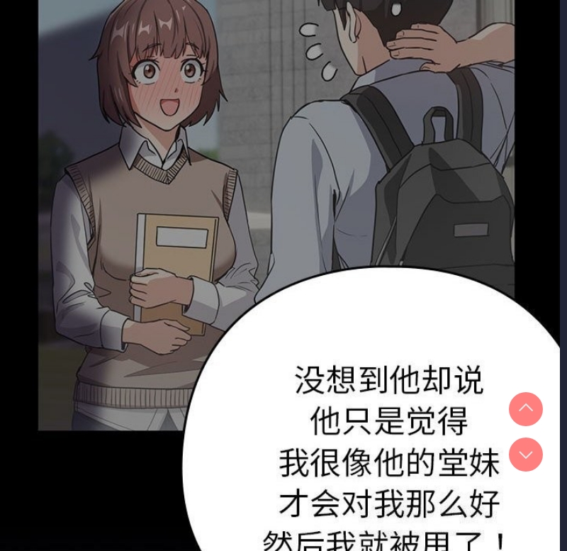 下班后的秘密关系