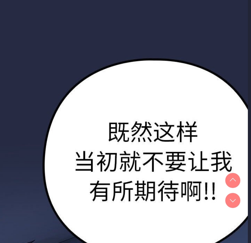 下班后的秘密关系