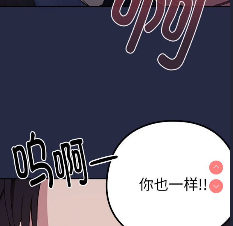 下班后的秘密关系