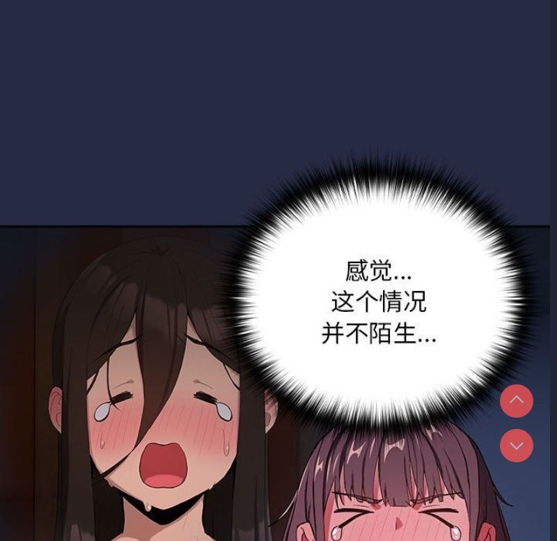 下班后的秘密关系