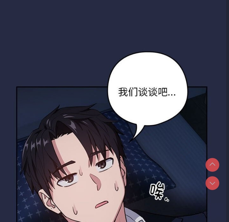 下班后的秘密关系