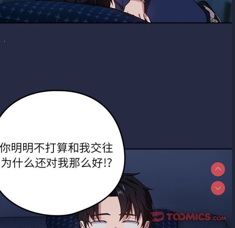 下班后的秘密关系