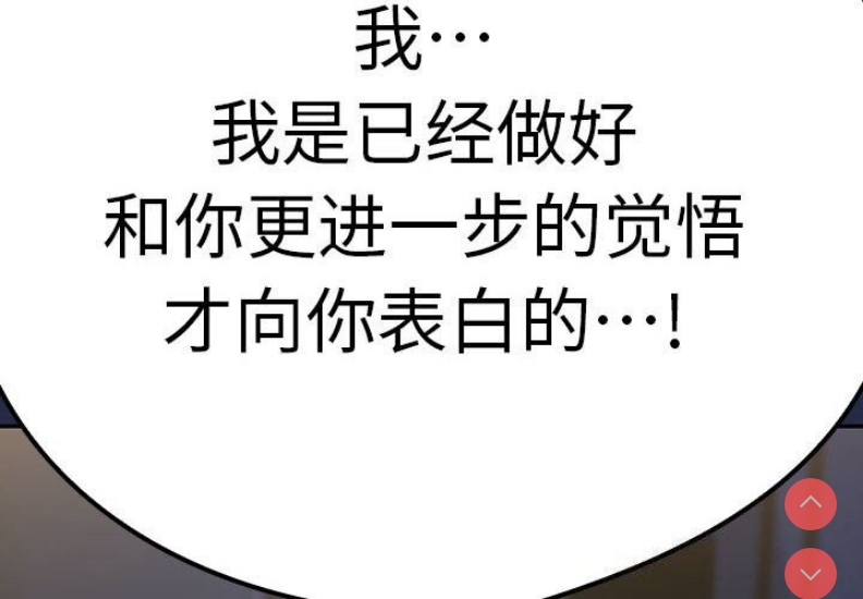 下班后的秘密关系