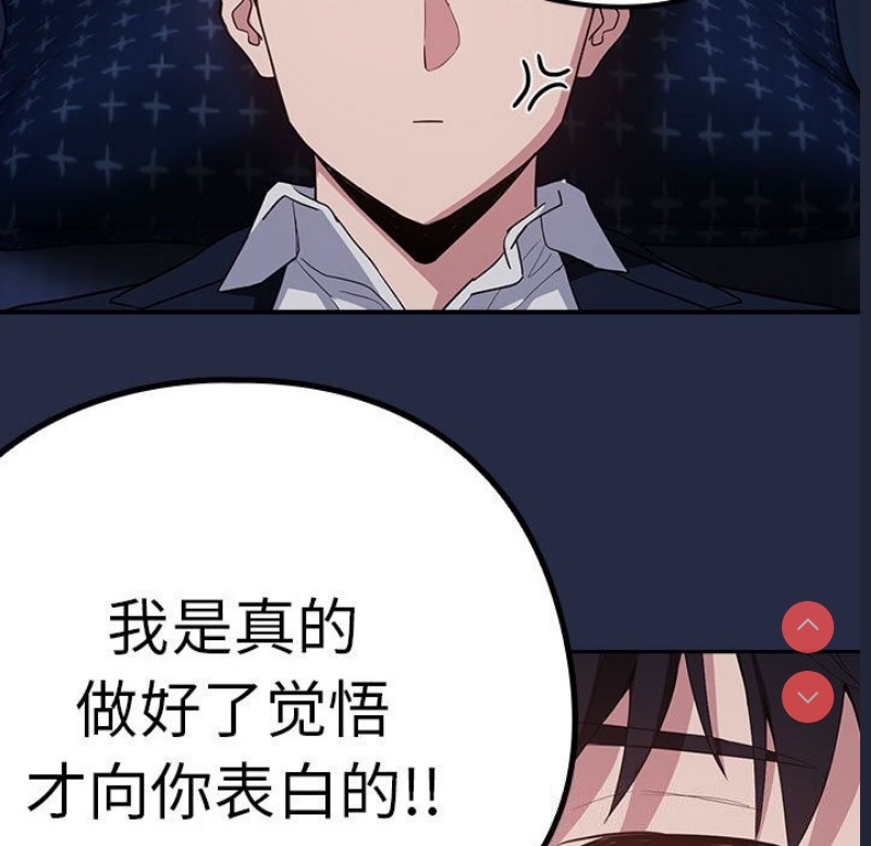 下班后的秘密关系